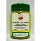 Vaidyaratnam Ayurvedic, Vasthyamayanthakam Ghrutham, 150 g